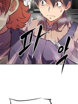 我的超級女友 1-153話[完結]_081-90_2175