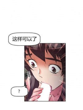 我的超級女友 1-153話[完結]_091-100_2349