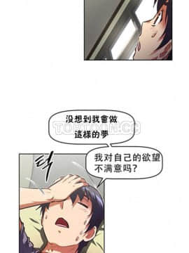 我的超級女友 1-153話[完結]_111-120_2801