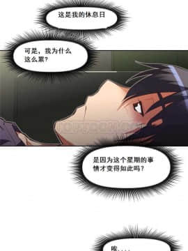 我的超級女友 1-153話[完結]_101-110_2532