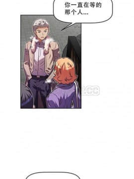 我的超級女友 1-153話[完結]_081-90_2172