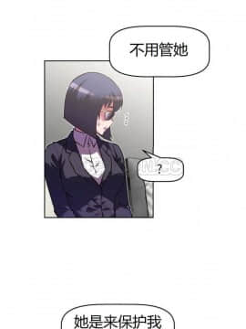 我的超級女友 1-153話[完結]_091-100_2347