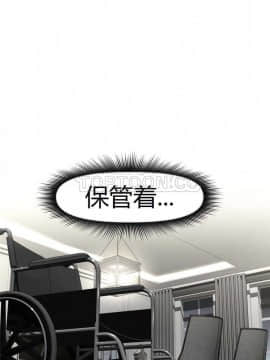 我的超級女友 1-153話[完結]_091-100_2346