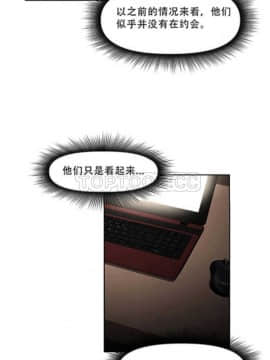 我的超級女友 1-153話[完結]_091-100_2345