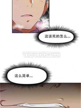 我的超級女友 1-153話[完結]_081-90_2169