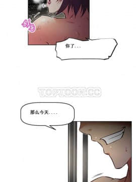 我的超級女友 1-153話[完結]_101-110_2527