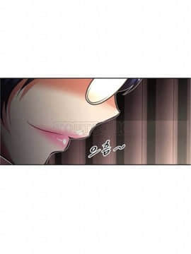 我的超級女友 1-153話[完結]_091-100_2343