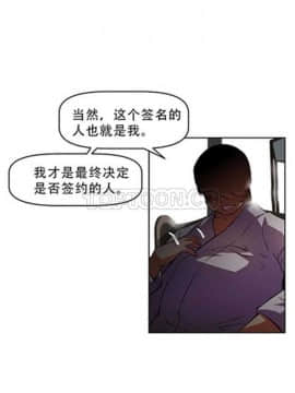 我的超級女友 1-153話[完結]_101-110_2523