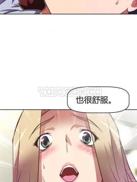 我的超級女友 1-153話[完結]_091-100_2342