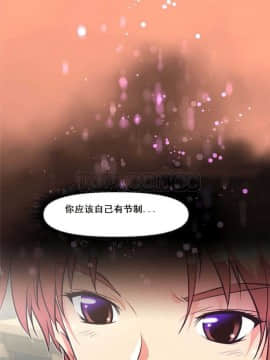 我的超級女友 1-153話[完結]_111-120_2790