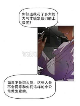 我的超級女友 1-153話[完結]_101-110_2522