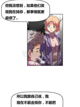 我的超級女友 1-153話[完結]_081-90_2164