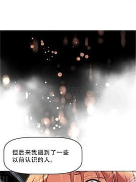 我的超級女友 1-153話[完結]_081-90_2163