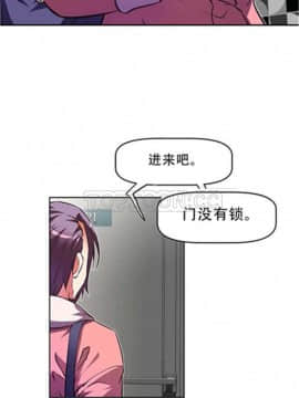 我的超級女友 1-153話[完結]_101-110_2520