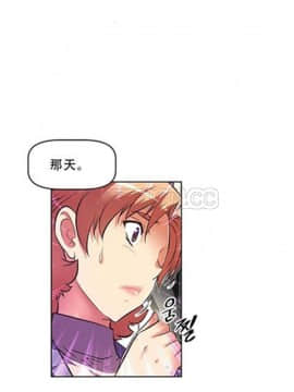 我的超級女友 1-153話[完結]_081-90_2162