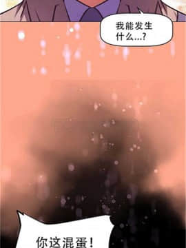 我的超級女友 1-153話[完結]_111-120_2784