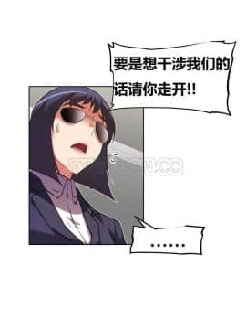 我的超級女友 1-153話[完結]_091-100_2338