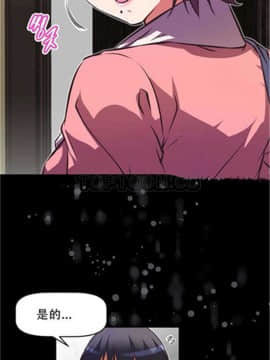 我的超級女友 1-153話[完結]_101-110_2517