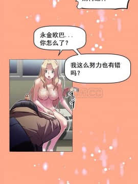 我的超級女友 1-153話[完結]_111-120_2782