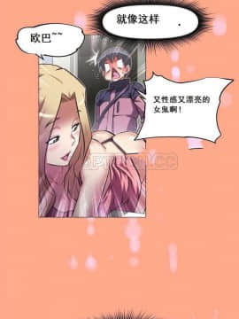 我的超級女友 1-153話[完結]_111-120_2781