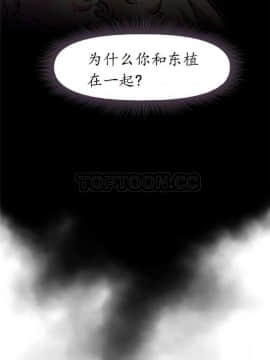 我的超級女友 1-153話[完結]_081-90_2157