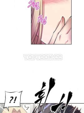 我的超級女友 1-153話[完結]_091-100_2336