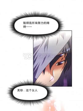 我的超級女友 1-153話[完結]_111-120_2780