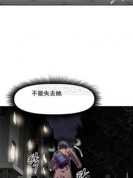 我的超級女友 1-153話[完結]_081-90_2152
