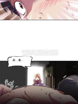 我的超級女友 1-153話[完結]_101-110_2511