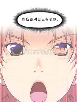 我的超級女友 1-153話[完結]_111-120_2776