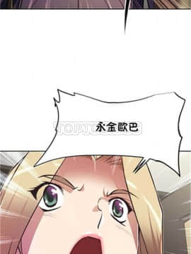 我的超級女友 1-153話[完結]_101-110_2510