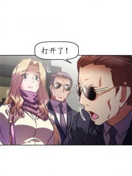 我的超級女友 1-153話[完結]_101-110_2509