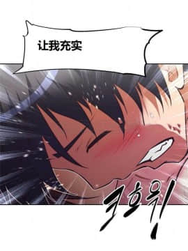 我的超級女友 1-153話[完結]_101-110_2508
