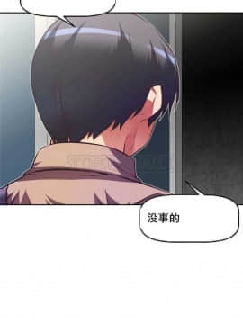 我的超級女友 1-153話[完結]_081-90_2144