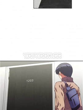 我的超級女友 1-153話[完結]_111-120_2771