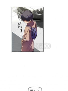 我的超級女友 1-153話[完結]_081-90_2139