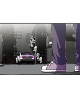 我的超級女友 1-153話[完結]_081-90_2138