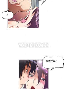 我的超級女友 1-153話[完結]_101-110_2505
