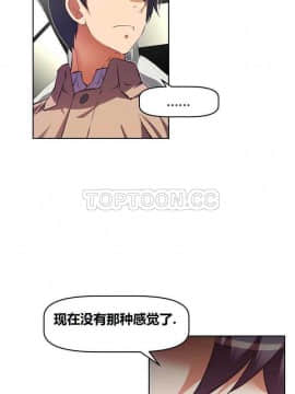 我的超級女友 1-153話[完結]_081-90_2134