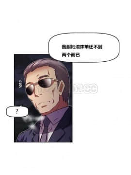 我的超級女友 1-153話[完結]_101-110_2503