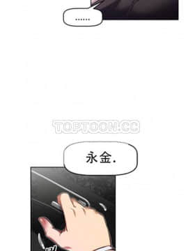 我的超級女友 1-153話[完結]_081-90_2130