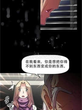 我的超級女友 1-153話[完結]_101-110_2501
