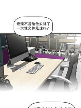 我的超級女友 1-153話[完結]_081-90_2126