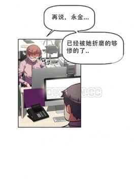 我的超級女友 1-153話[完結]_081-90_2125