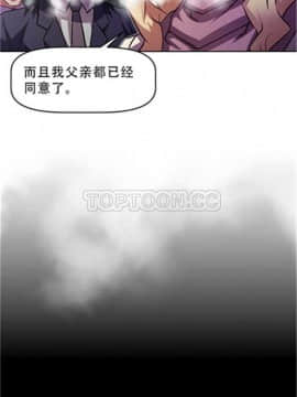 我的超級女友 1-153話[完結]_101-110_2499