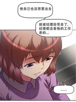 我的超級女友 1-153話[完結]_081-90_2123