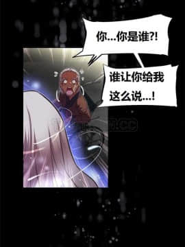 我的超級女友 1-153話[完結]_091-100_2322