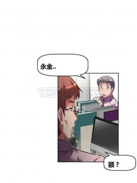 我的超級女友 1-153話[完結]_081-90_2120