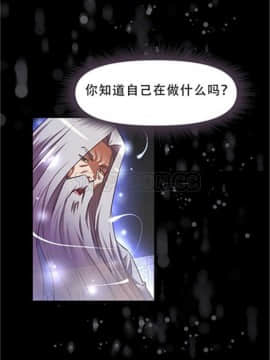 我的超級女友 1-153話[完結]_091-100_2321