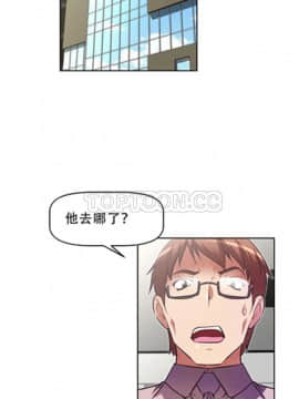我的超級女友 1-153話[完結]_081-90_2119
